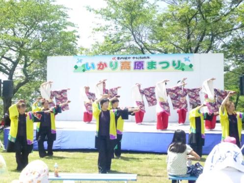 丹後高原周辺 山陰海岸ジオパーク